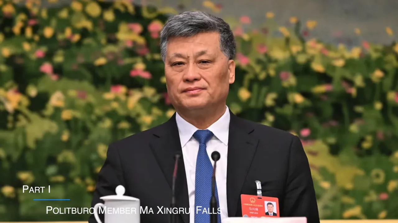 Ma Xingrui, Politburo member, shown in a news segment screenshot indicating investigation